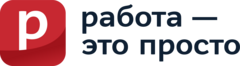Работа-это просто