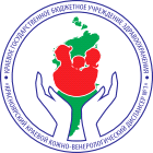КГБУЗ КККВД № 1